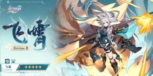 星穹铁道黄泉最新爆料,神秘黄泉世界即将揭晓，冒险之旅即将开启！