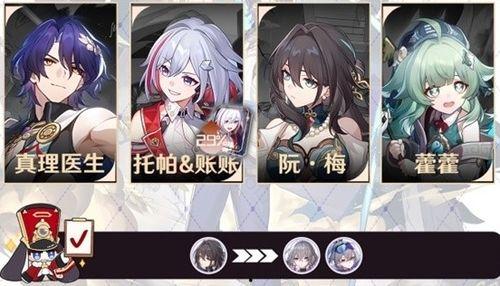 星穹铁道黄泉最新爆料,神秘黄泉世界即将揭晓，冒险之旅即将开启！  第2张