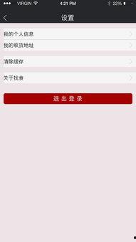 酷厨圈内爆料什么意思,揭秘行业背后真相