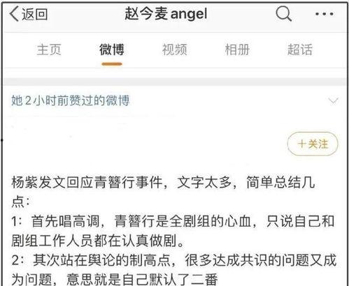 酷厨圈内爆料什么意思,揭秘行业背后真相  第2张