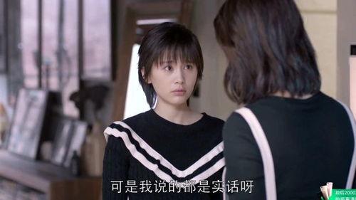 欢乐颂2在线观看18,情感纠葛升级，命运抉择待揭晓  第3张