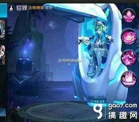 王者皮肤爆料最新直播,直播揭秘新皮肤神秘面纱  第3张