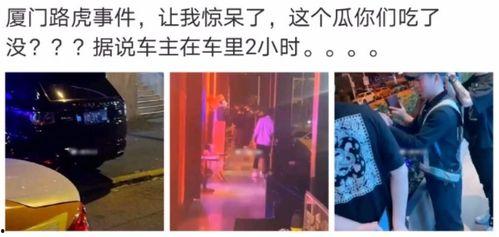 安徽网红吃瓜事件真相视频,揭秘背后真相与争议