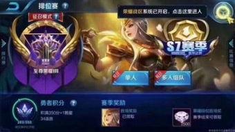 王者荣耀至尊最新爆料,神秘英雄即将登场,战力升级引玩家热议 第2张 王者荣耀至尊最新爆料,神秘英雄即将登场,战力升级引玩家热议 第2张