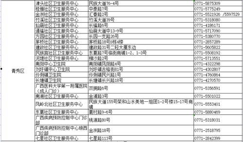 新疆热门爆料新闻最新视频,揭秘神秘事件背后的真相  第2张