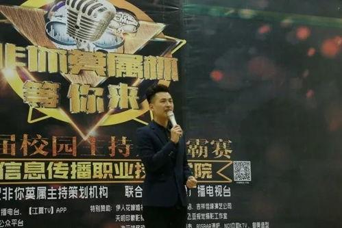 非你莫属小伙爆料视频,揭秘节目幕后真相与精彩瞬间  第2张