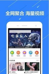 博主视频爆料软件下载免费,博主视频爆料，免费软件下载背后的秘密  第3张
