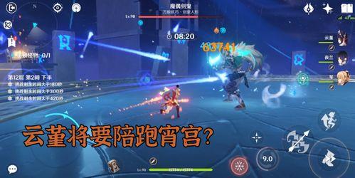 水神陪跑爆料视频,独家爆料视频深度解析  第2张