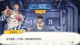 僵尸男技能爆料视频大全,全方位技能爆料视频大盘点