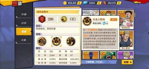 僵尸男技能爆料视频大全,全方位技能爆料视频大盘点  第3张