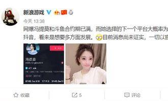 最近直播爆料视频,最新爆料视频深度解析
