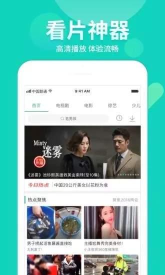 打假网红吃瓜视频下载,揭秘网红吃瓜视频背后的打假真相 第3张 打假网红吃瓜视频下载,揭秘网红吃瓜视频背后的打假真相 第3张