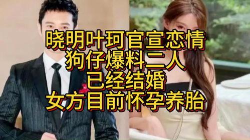 官宣狗仔爆料视频,明星幕后花絮大曝光 第2张 官宣狗仔爆料视频,明星幕后花絮大曝光 第2张