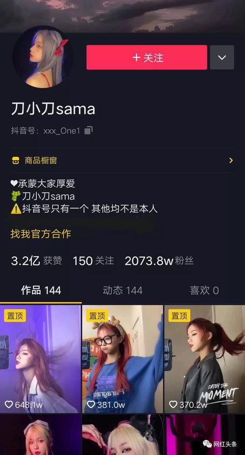 网上爆料赵雷乔小刀视频,幕后故事引网友热议  第3张