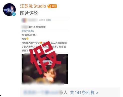 汪苏泷女友爆料视频播放,揭秘明星恋情背后的真相  第3张