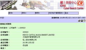 富365非诚最新爆料,揭秘节目背后惊人真相！  第2张