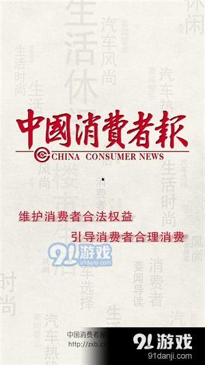 河北热点爆料事件新闻最新,XX事件引发社会关注
