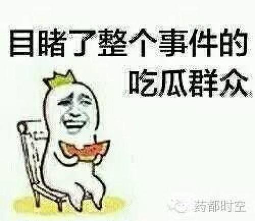 泗水吃瓜群众爆料后续视频,真相大白，事件再掀波澜  第2张