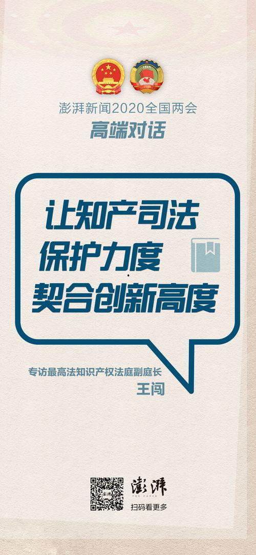 澎湃新闻深圳爆料事件,揭开背后真相