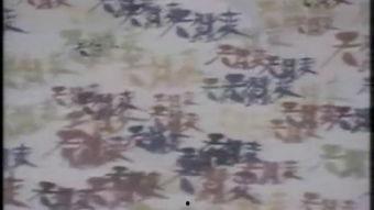 天蚕变在线观看,穿越奇幻世界,探寻神秘力量! 第2张 天蚕变在线观看,穿越奇幻世界,探寻神秘力量! 第2张