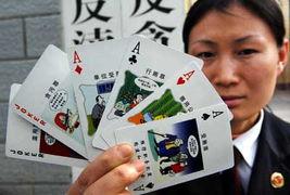 新闻爆料飞扑克,揭秘扑克界的神秘事件  第3张