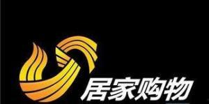 在线观看山东居家购物频道,尽享购物乐趣,畅享生活品质 第2张 在线观看山东居家购物频道,尽享购物乐趣,畅享生活品质 第2张