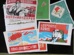 爆料新闻封面图案,爆料新闻背后的惊人真相 第3张 爆料新闻封面图案,爆料新闻背后的惊人真相 第3张