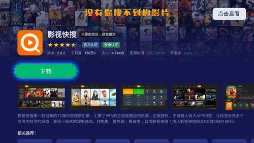 前线娱乐爆料视频下载软件,热门视频下载神器大揭秘！  第3张