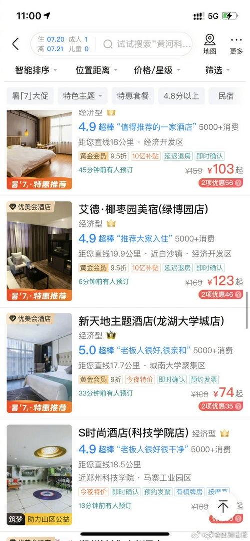 河南李三月最新爆料,揭秘背后惊人真相！  第3张