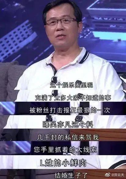 娱乐圈爆料人卓伟是谁的儿子,竟是某知名人士之子  第3张