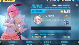 崩坏三爆料最新量子,量子之力引领未来战斗新纪元