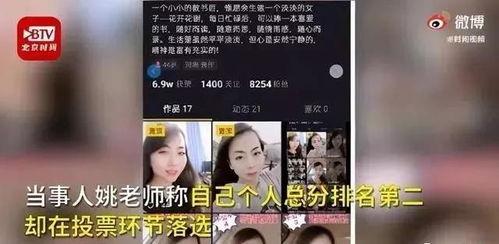 麦蔻被爆料视频大全最新,揭秘网络红人背后的真相  第2张