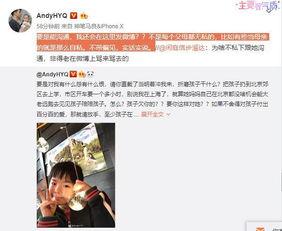 麦蔻被爆料视频大全最新,揭秘网络红人背后的真相  第3张