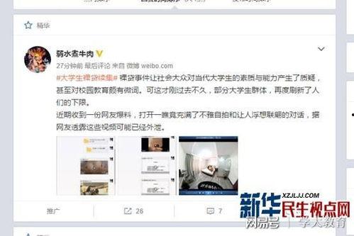 韩媒爆料富士康视频播放,揭秘生产线真实情况”  第2张