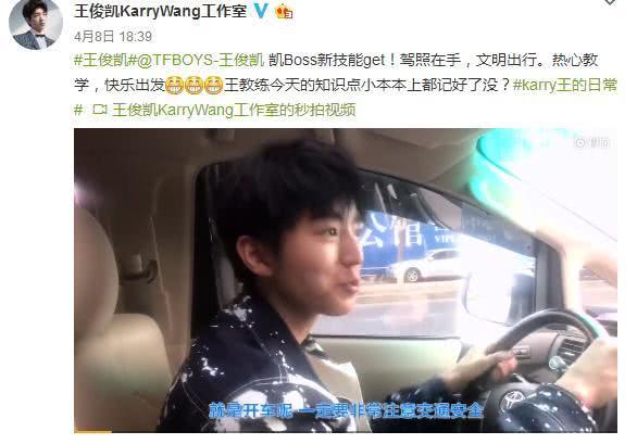 最新爆料王俊凯事件视频,真相与争议再引热议