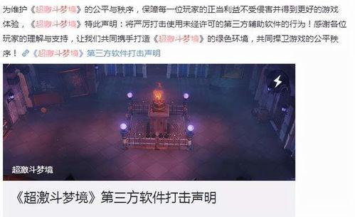 网易哈利波特最新爆料,神秘力量觉醒，魔法世界再掀风云  第3张