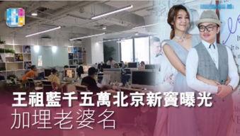 西安写字楼爆料事件视频,揭秘背后惊人真相  第2张
