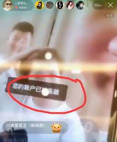 网红每日最新爆料事件,揭秘娱乐圈惊人内幕！  第3张