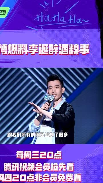 庞博最新爆料,揭秘娱乐圈不为人知的幕后故事  第2张