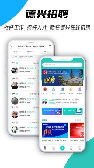 房产新闻爆料视频最新版,揭秘热点新闻爆料视频背后的真相  第3张