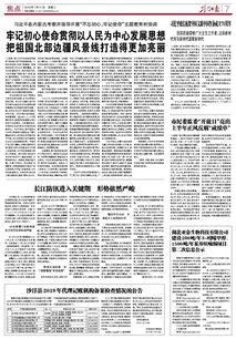 荆门日报新闻爆料电话号码,揭秘市民身边事，倾听民意心声