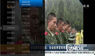 峡谷新闻大爆料视频回放,视频回放背后的惊人真相  第2张