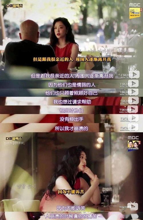 爆姐生命不止爆料视频,爆料视频轮番上演  第3张