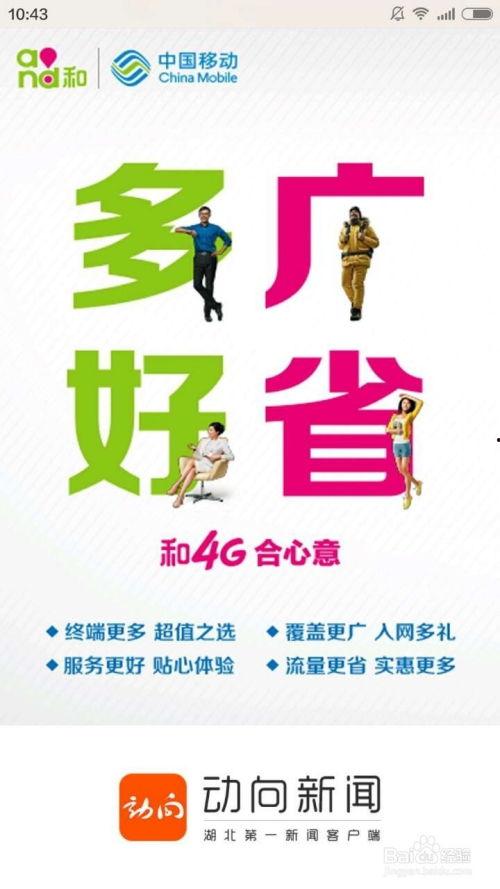 成都新闻怎么爆料,携手共建透明社会，共筑舆论监督桥梁  第3张