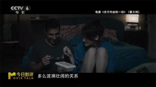 在线观看电影爱,在线观影的奇幻之旅