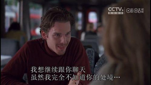在线观看电影爱,在线观影的奇幻之旅  第3张