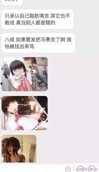 uu爆料前段视频,揭秘前段视频背后的惊人真相