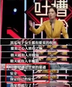 uu爆料前段视频,揭秘前段视频背后的惊人真相  第2张