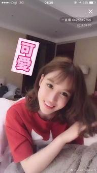 uu爆料前段视频,揭秘前段视频背后的惊人真相  第3张