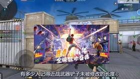 cf8月最新爆料端游,端游全新内容大揭秘，热血竞技再升级！  第3张